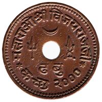 سکه 1 دابو ویجایاراجی