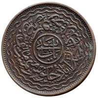 سکه 1 پای میر محبوب علی خان دوم