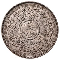 سکه 1 روپیه میر عثمان علی خان