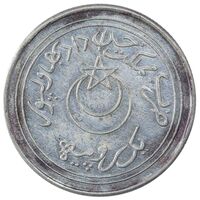 سکه 1 روپیه صادق محمد خان پنجم