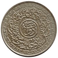 سکه 2 آنه میر محبوب علی خان دوم