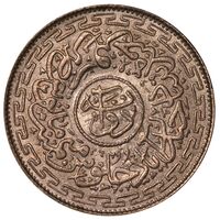 سکه 2 آنه میر عثمان علی خان
