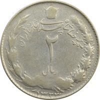 سکه 2 ریال 1323 - F - محمد رضا شاه