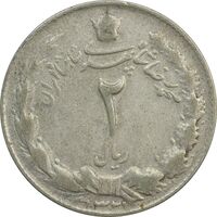 سکه 2 ریال 1327 - F - محمد رضا شاه