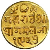 سکه 25 کُری طلا پراگمالجی دوم