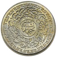 سکه 4 آنه میر عثمان علی خان