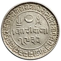 سکه 5 کُری پراگمالجی دوم