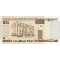 اسکناس 20 روبل 2000 جمهوری - تک - UNC64 - بلاروس