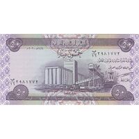 اسکناس 50 دینار 2003 جمهوری - تک - UNC64 - عراق