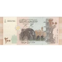 اسکناس 200 لیره 2021 جمهوری عربی - سری شماره سریال کسری - تک - UNC64 - سوریه