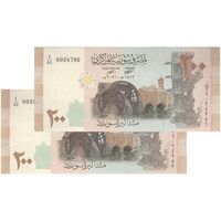 اسکناس 200 لیره 2021 جمهوری عربی - سری شماره سریال کسری - جفت - UNC64 - سوریه