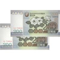 اسکناس 500 ریل 2004 نوردوم سیهانوک - جفت - UNC64 - کامبوج