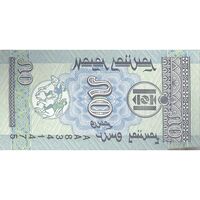 اسکناس 50 مونگو بدون تاریخ (1993) جمهوری - تک - UNC64 - مغولستان