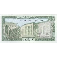 اسکناس 5 لیره 1986 جمهوری - تک - UNC63 - لبنان