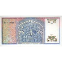 اسکناس 5 سوم 1994 جمهوری - تک - UNC63 - ازبکستان