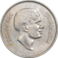 سکه 1 درهم (100 فلوس) 1975 حسین بن طلال - EF45 - اردن
