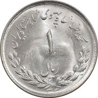 سکه 1 ریال 1333 مصدقی - MS63 - محمد رضا شاه