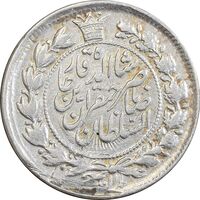 سکه 500 دینار بدون تاریخ - EF45 - ناصرالدین شاه