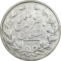 سکه 5000 دینار 1297 - EF40 - ناصرالدین شاه