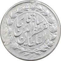 سکه 500 دینار 1298 - قالب اشتباه - VF - مظفرالدین شاه