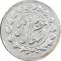 سکه 500 دینار 1322 خطی - AU50 - مظفرالدین شاه
