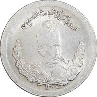 سکه 500 دینار 1323 تصویری - MS62 - مظفرالدین شاه