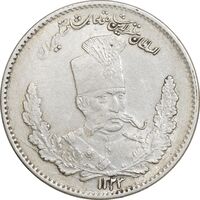 سکه 2000 دینار 1323 تصویری - AU53 - مظفرالدین شاه