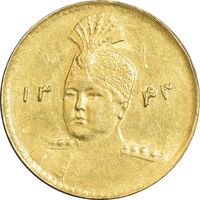 سکه طلا 2000 دینار 1343 تصویری - MS62 - احمد شاه