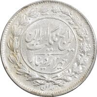 سکه 1000 دینار 1305 رایج - MS62 - رضا شاه