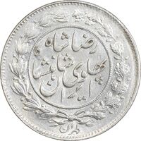 سکه 1000 دینار 1305 خطی - MS61 - رضا شاه