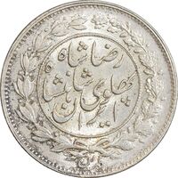 سکه 1000 دینار 1306 خطی - MS61 - رضا شاه