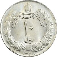 سکه 10 ریال 1338 - MS64 - محمد رضا شاه