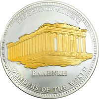 سکه نقره 25 لیر یادبود پارتنون آتن 2005 - PF - پادشاهی مالت