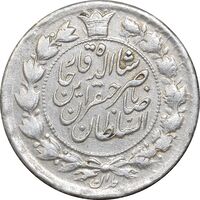 سکه 10 شاهی 1310 - AU55 - ناصرالدین شاه