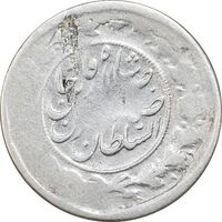 سکه 1 قران 1310 یک تاج - F15 - ناصرالدین شاه