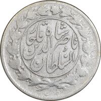 سکه 1000 دینار 1298/7 - سورشارژ تاریخ - VF30 - ناصرالدین شاه