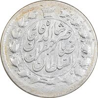 سکه 2 قران 1310 - EF40 - ناصرالدین شاه