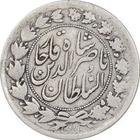 سکه 2000 دینار 129 ارور تاریخ - VF30 - ناصرالدین شاه