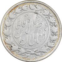 سکه 2000 دینار 1296 - EF40 - ناصرالدین شاه