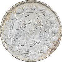 سکه 2000 دینار 1297 - MS61 - ناصرالدین شاه