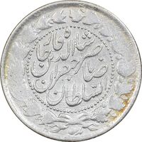 سکه 2000 دینار 1301 - EF40 - ناصرالدین شاه