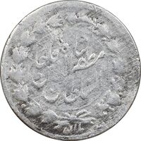 سکه ربعی 1319 خطی - VF25 - مظفرالدین شاه