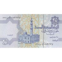 اسکناس 25 پیاستر 2004 - FO² - جمهوری عربی - تک - UNC63 - مصر