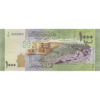 اسکناس 1000 لیره 2013 جمهوری عربی - تک - UNC63 - سوریه