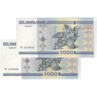 اسکناس 1000 روبل 2000 جمهوری - جفت - UNC63 - بلاروس