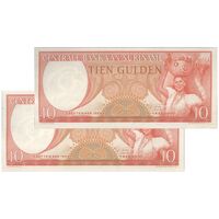 اسکناس 10 گلدن 1963 جمهوری - جفت - UNC63 - سورینام
