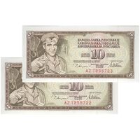 اسکناس 10 دینار 1978 جمهوری فدرال سوسیالیستی - جفت - UNC63 - یوگوسلاوی