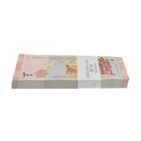 بسته اسکناس 100 لیره 2021 جمهوری عربی - UNC - سوریه