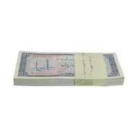 بسته اسکناس 10 ریال 1333 - UNC - محمد رضا شاه