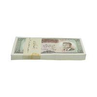 بسته اسکناس 20 ریال (هویدا - سمیعی) - UNC - محمد رضا شاه
